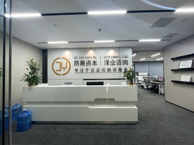 湖南昂熹投資 專業(yè)投資咨詢服務(wù)的引領(lǐng)者