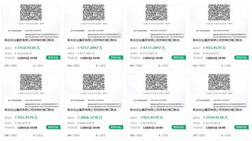 先鋒系爆雷后又一核心業(yè)務(wù)遭拍賣，股權(quán)掛拍揭示資產(chǎn)處置新階段