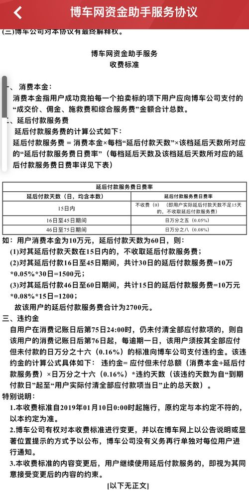 中國事故車拍賣行業的前世今生 從零散處置到標準化交易的業務演進